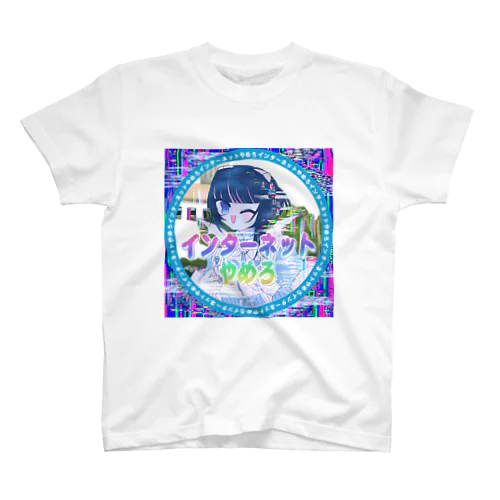 インターネット・ヴィランちゃん スタンダードTシャツ