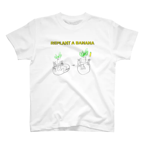 根詰まりバナナ Regular Fit T-Shirt