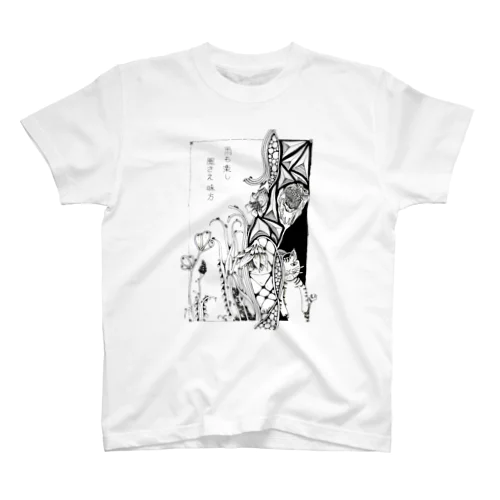 美獣にゃん　透過バージョン Regular Fit T-Shirt