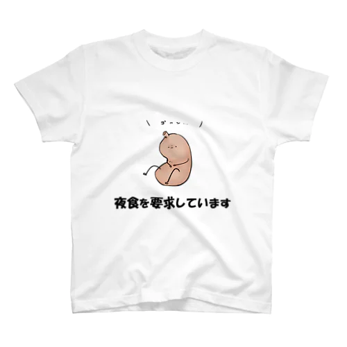 夜食要求胃袋くん Regular Fit T-Shirt