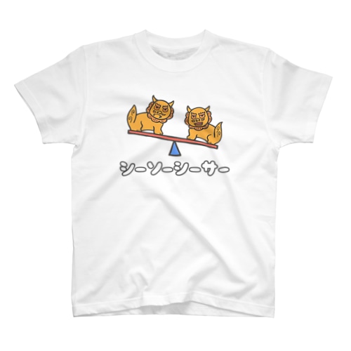 シーソーシーサー Regular Fit T-Shirt