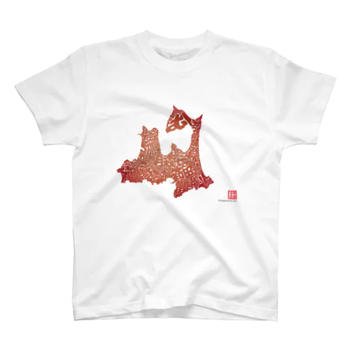 青森県_TextMap_赤色グラデーション スタンダードTシャツ