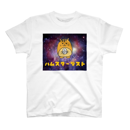 ハムスターダスト Regular Fit T-Shirt