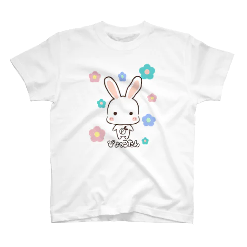 ぴょっこたん Regular Fit T-Shirt