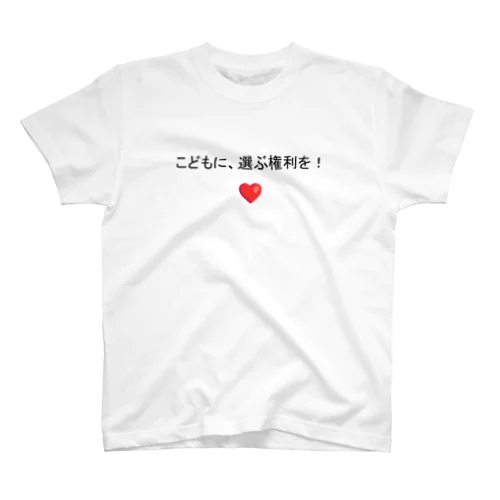 子どもの権利 Regular Fit T-Shirt