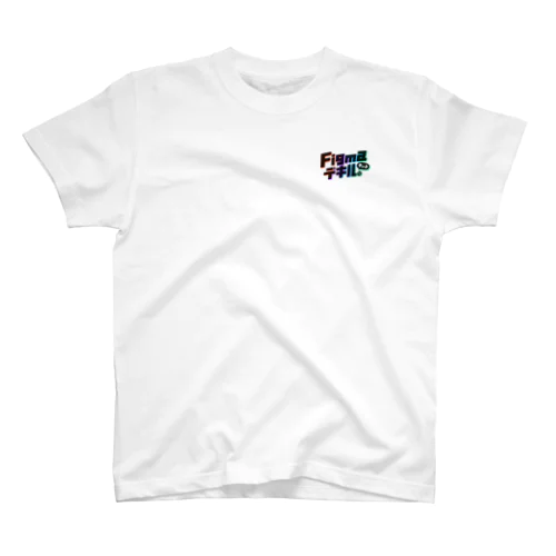 Figmaチョットデキル。 スタンダードTシャツ