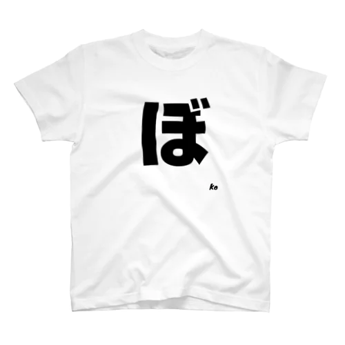 ぼKo Regular Fit T-Shirt