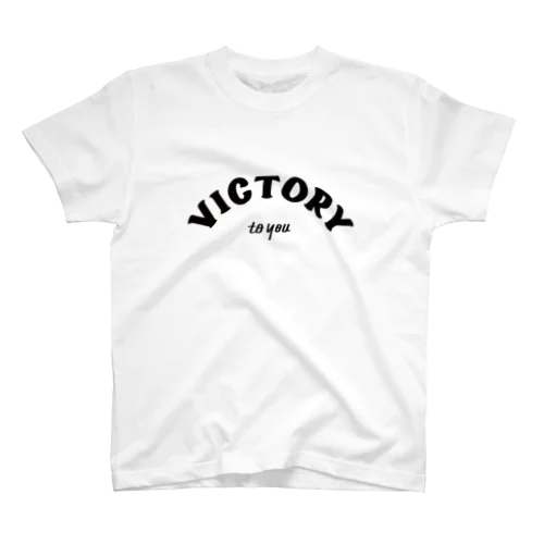 VICTORY to you スタンダードTシャツ