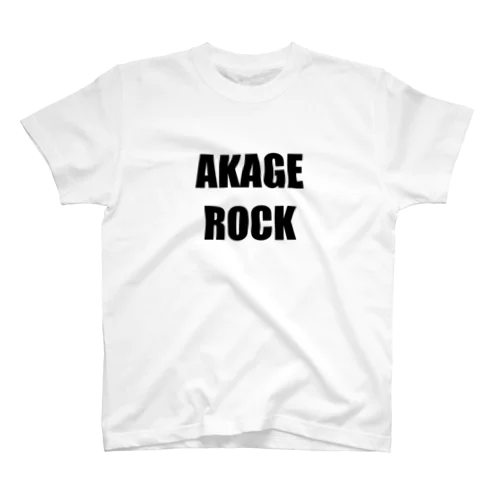 AKAGE ROCK スタンダードTシャツ