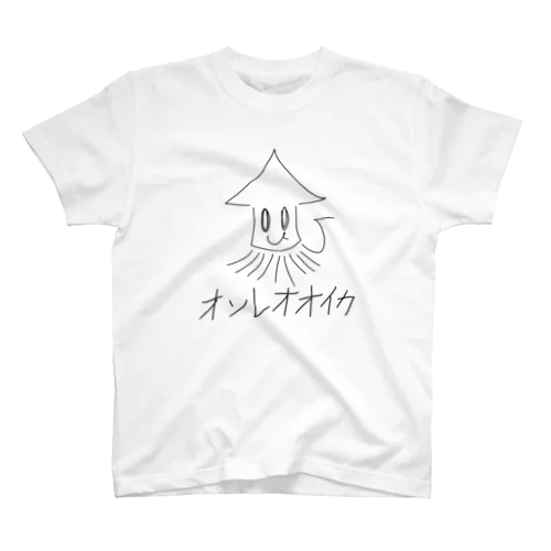 オソレオオイカ スタンダードTシャツ