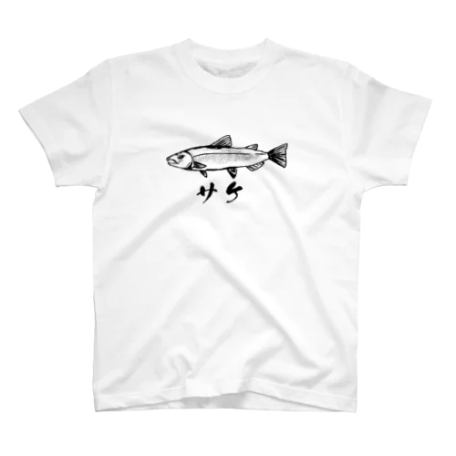 サケの魚拓 Regular Fit T-Shirt