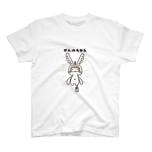 テレウサ　全能感 Regular Fit T-Shirt
