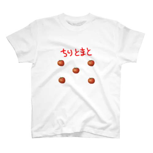 ちりとまと Regular Fit T-Shirt