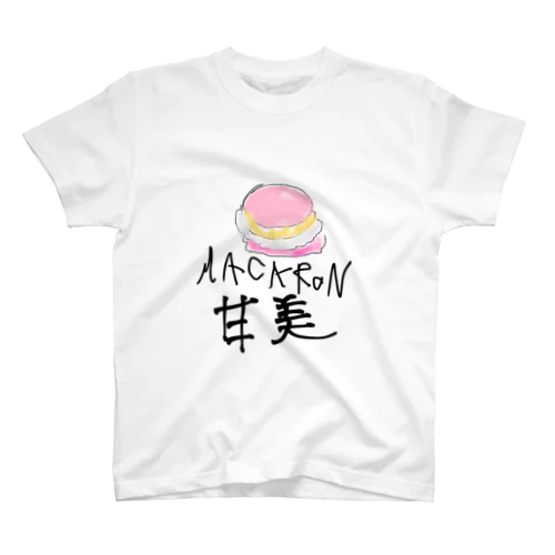 マカロンの誘惑 티셔츠