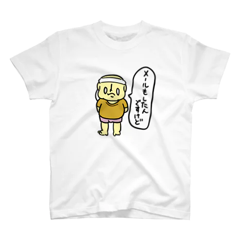 ナイーブ人間 スタンダードTシャツ