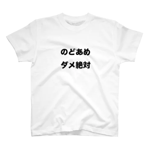 NODOAME Regular Fit T-Shirt