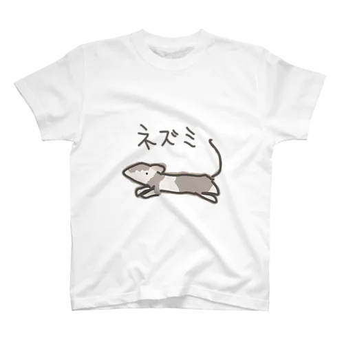 はしるネズミ スタンダードTシャツ