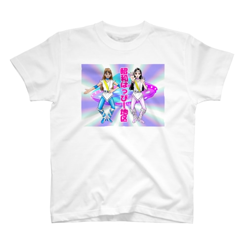 昭和はっぴー地区☆どすこい雲龍型 Regular Fit T-Shirt