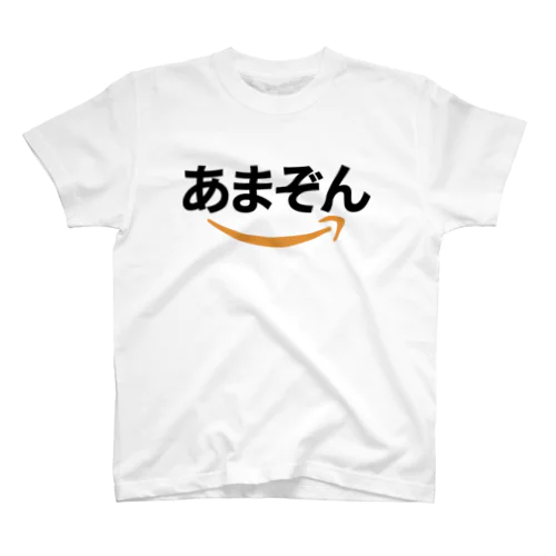 あまぞん Regular Fit T-Shirt