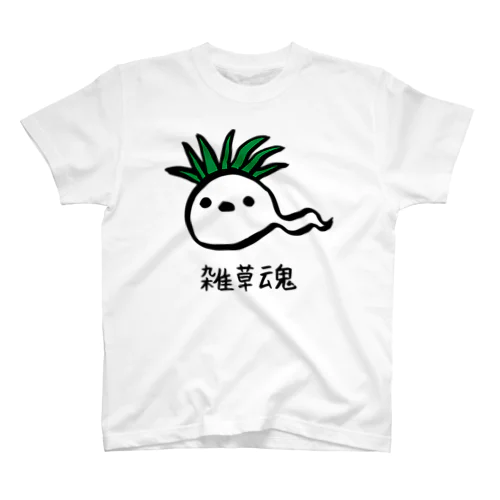 雑草魂 Regular Fit T-Shirt