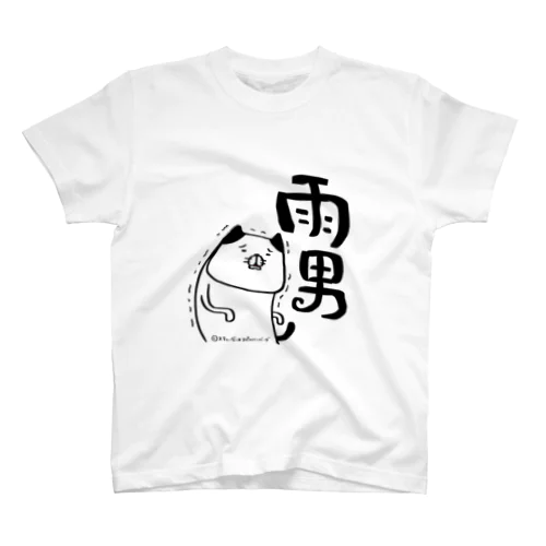 雨男 スタンダードTシャツ