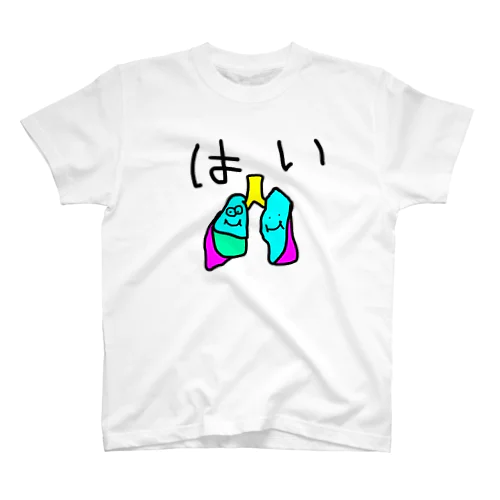 肺 Regular Fit T-Shirt