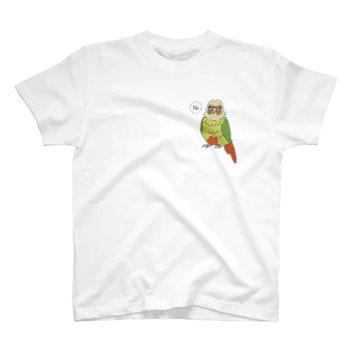 ぺろんちょウロコインコ(NO!) スタンダードTシャツ