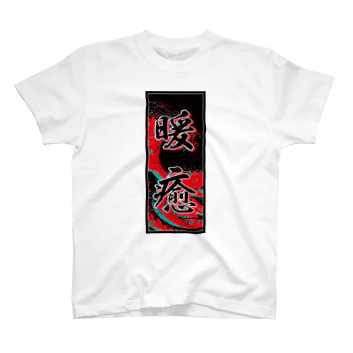 Daniel's Kanji (Senja-fuda motif) Regular Fit T-Shirt