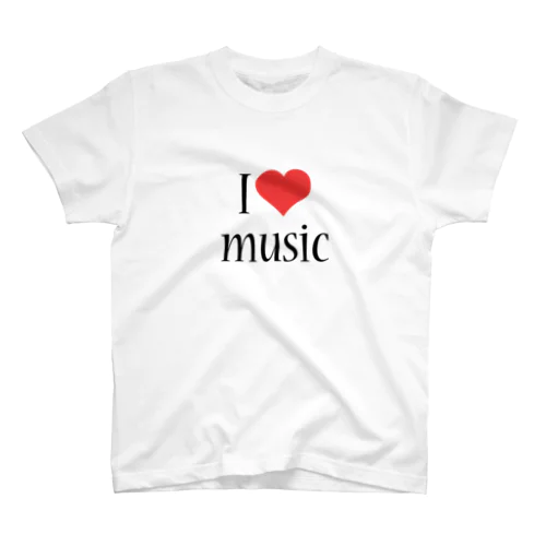 I Love music スタンダードTシャツ