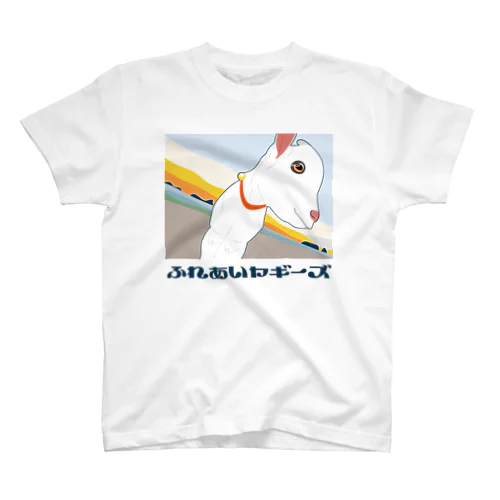 ふれあいヤギーズ　しろかげ君 Regular Fit T-Shirt