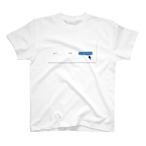 イエスマン３ Regular Fit T-Shirt
