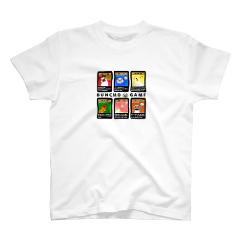 【文鳥ゲーム】６種 前面プリント版 Regular Fit T-Shirt