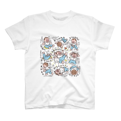 がんばれ！イヤイヤ期 part1 Regular Fit T-Shirt