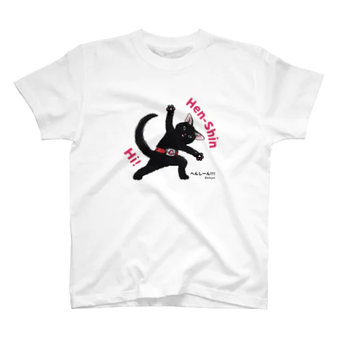 『へんしーん！2』英語ver Regular Fit T-Shirt