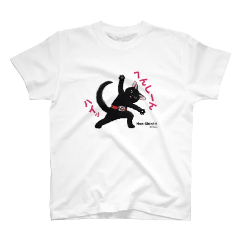 『へんしーん！2』日本語ver Regular Fit T-Shirt