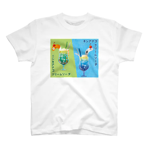 チンアナゴソーダとニシキアナゴソーダ Regular Fit T-Shirt