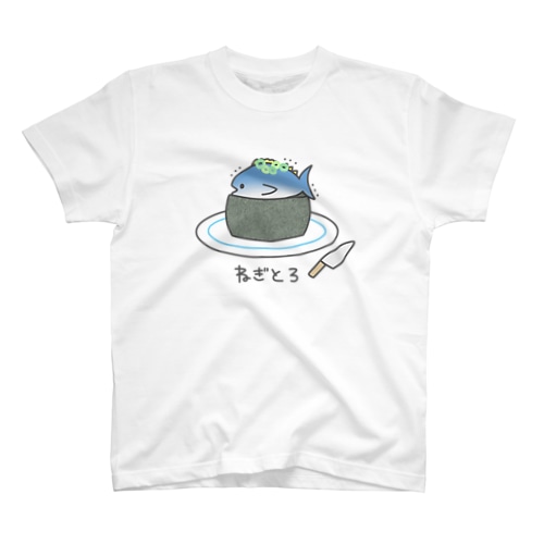 ねぎとろくん Regular Fit T-Shirt