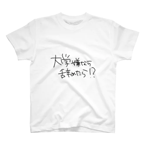 あ スタンダードTシャツ