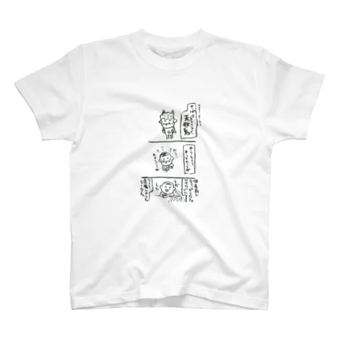 天邪鬼 Regular Fit T-Shirt