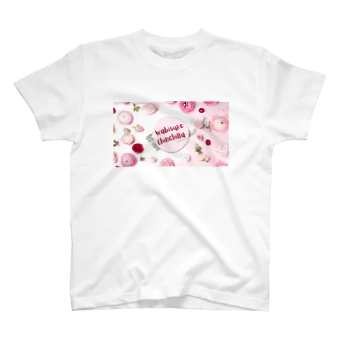 チンチラわびすけ お花といっしょ スタンダードTシャツ