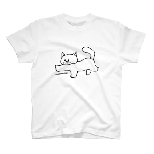 とことこ猫 Regular Fit T-Shirt