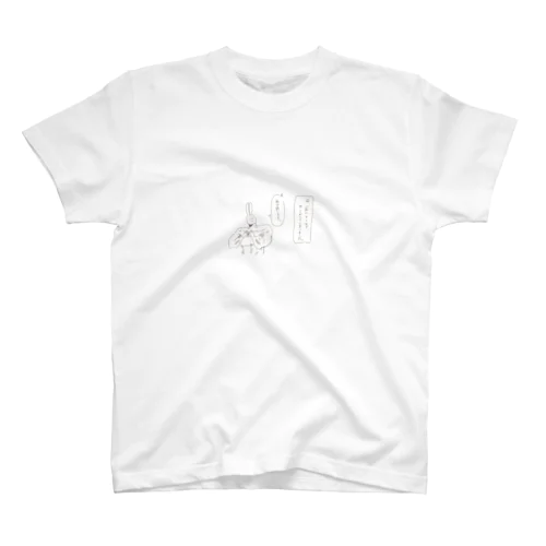 許してくれるうさぎ Regular Fit T-Shirt