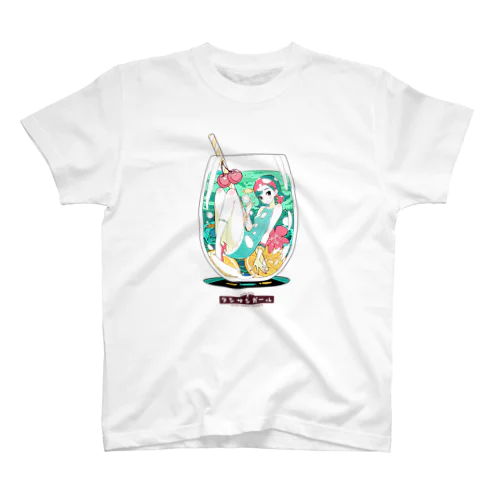 タンサンガール【メロンソーダ】 スタンダードTシャツ