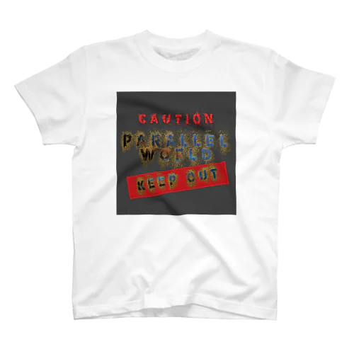 caution「parallelworld」ー立入禁止 ◆■ スタンダードTシャツ