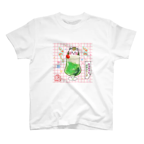 (背景)メロンソーダ☆れぉにゃん スタンダードTシャツ