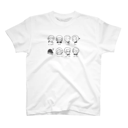 作曲家【ひらがな・淡い色用】 スタンダードTシャツ