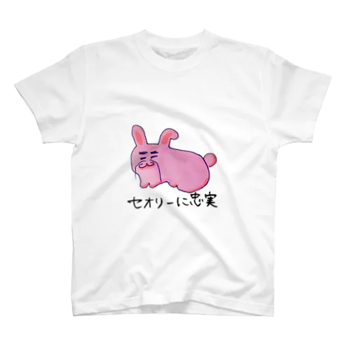 セオリーに忠実なうさぎソックス Regular Fit T-Shirt