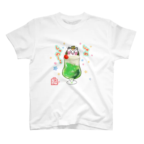 メロンソーダ☆れぉにゃん(背景なし)２ スタンダードTシャツ