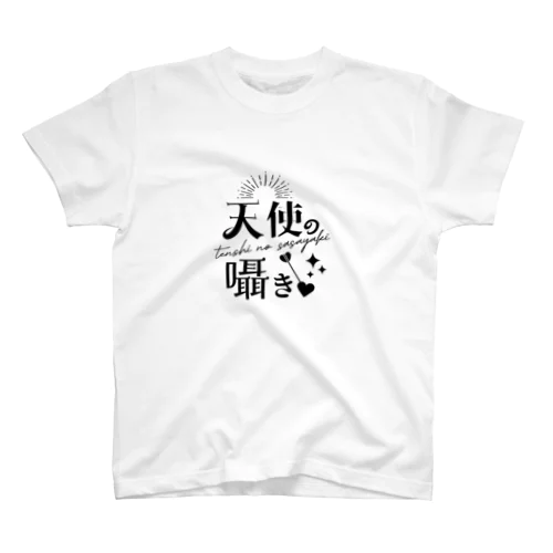 天使の囁きグッズ_黒 Regular Fit T-Shirt