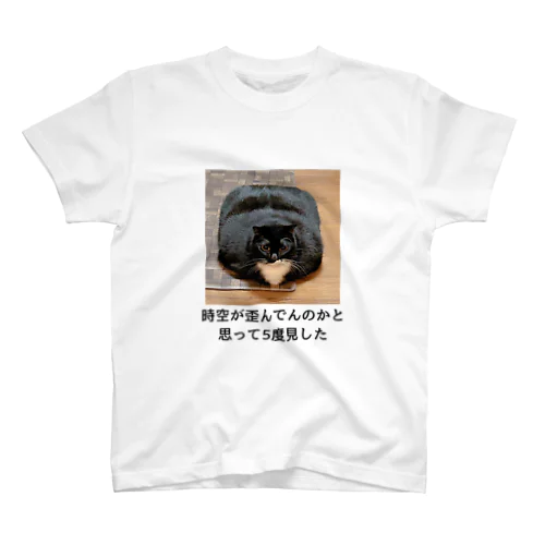 ソプラノくん Regular Fit T-Shirt